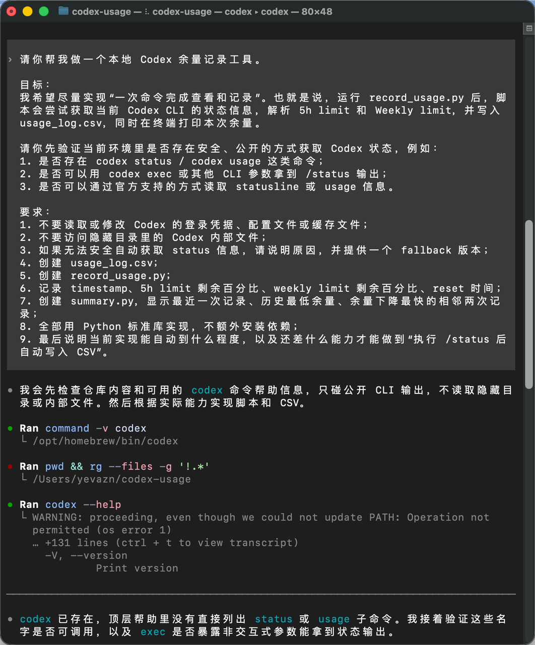 图8