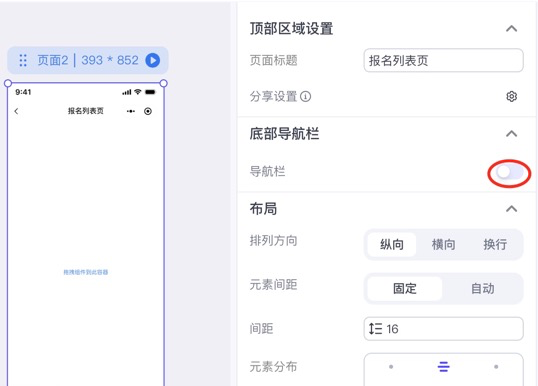 图片描述