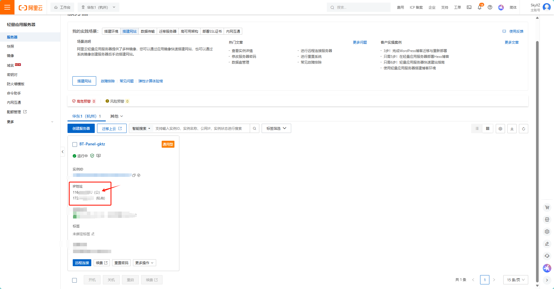 image-20250614201841521