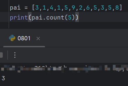 Python列表的内置方法_列表_14