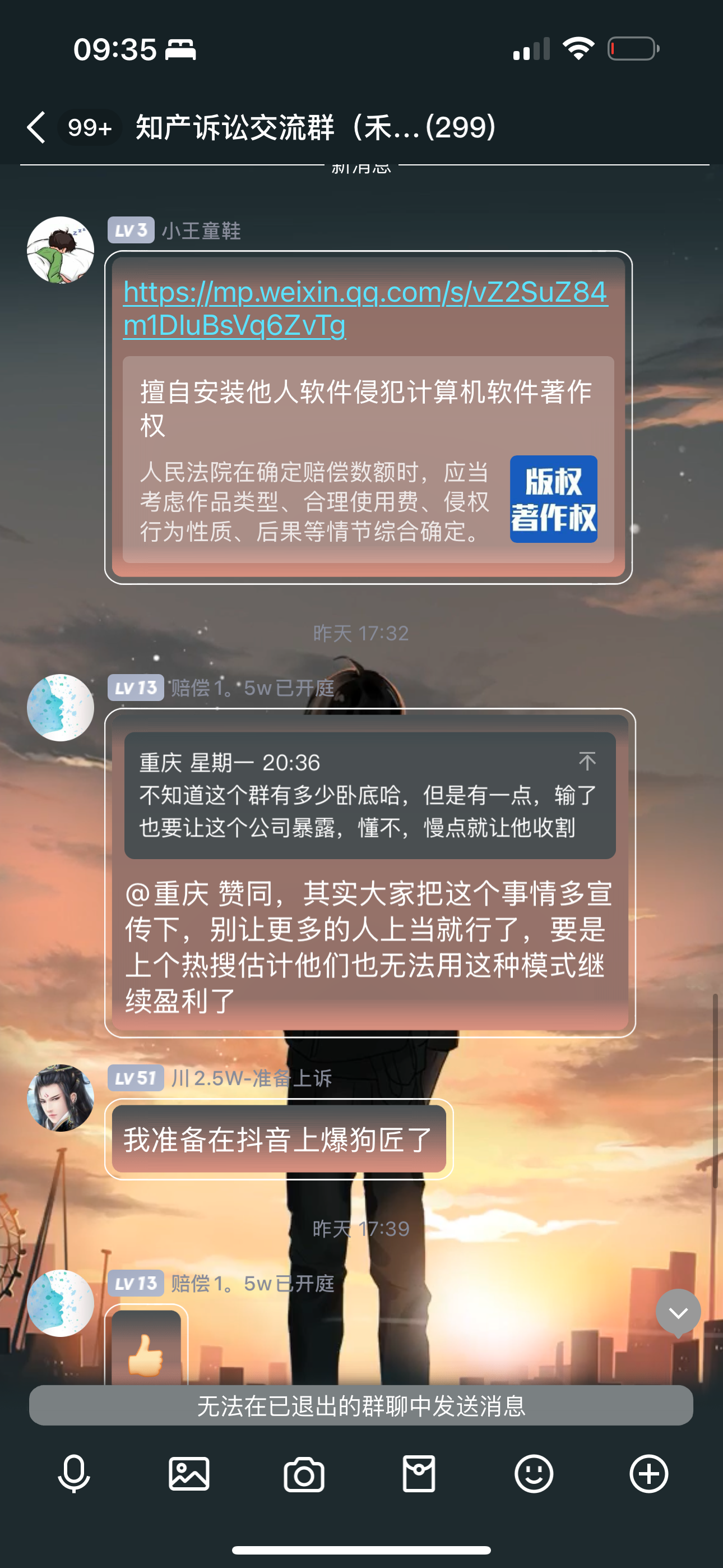 DeepSeek 开源引领风向，维权风暴下国产软件原创之路开启 ——2025 软件行业变革洞察-卓伊凡原创文章-保护产权-你们转载我的文章请注明出处！耗时一周写的文章！！！_软件开发_13
