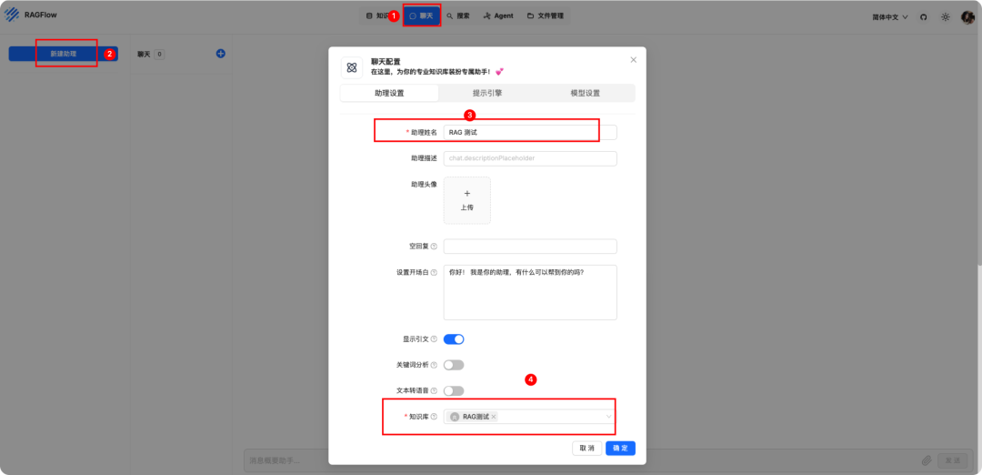 image-20250219163339314