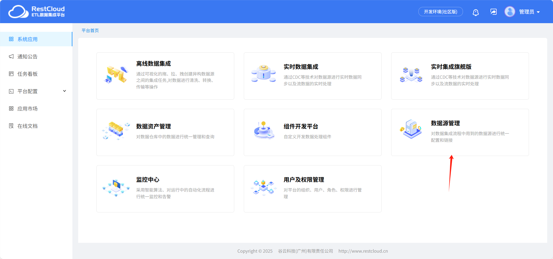 图片 1