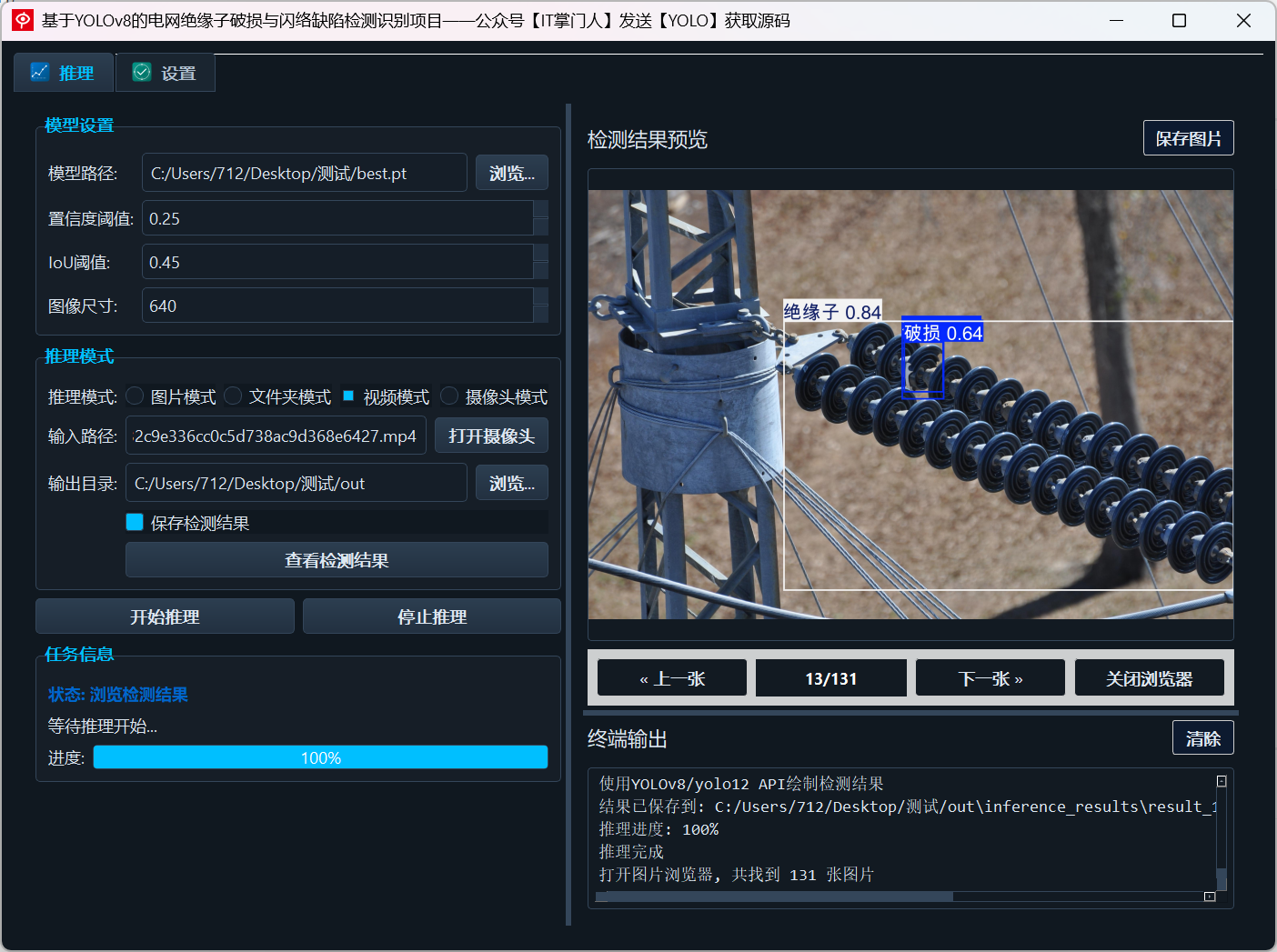 image-20250722183222764