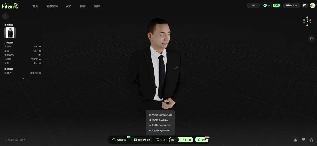 截屏2026-02-26 12.45.14.webp