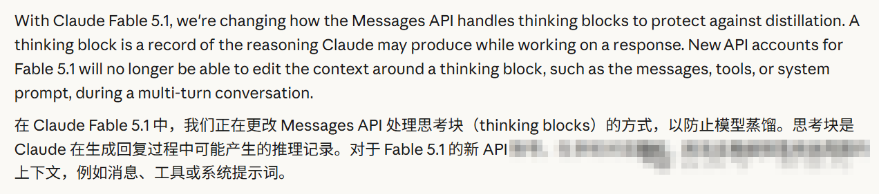 安全与合规新机制说明 2