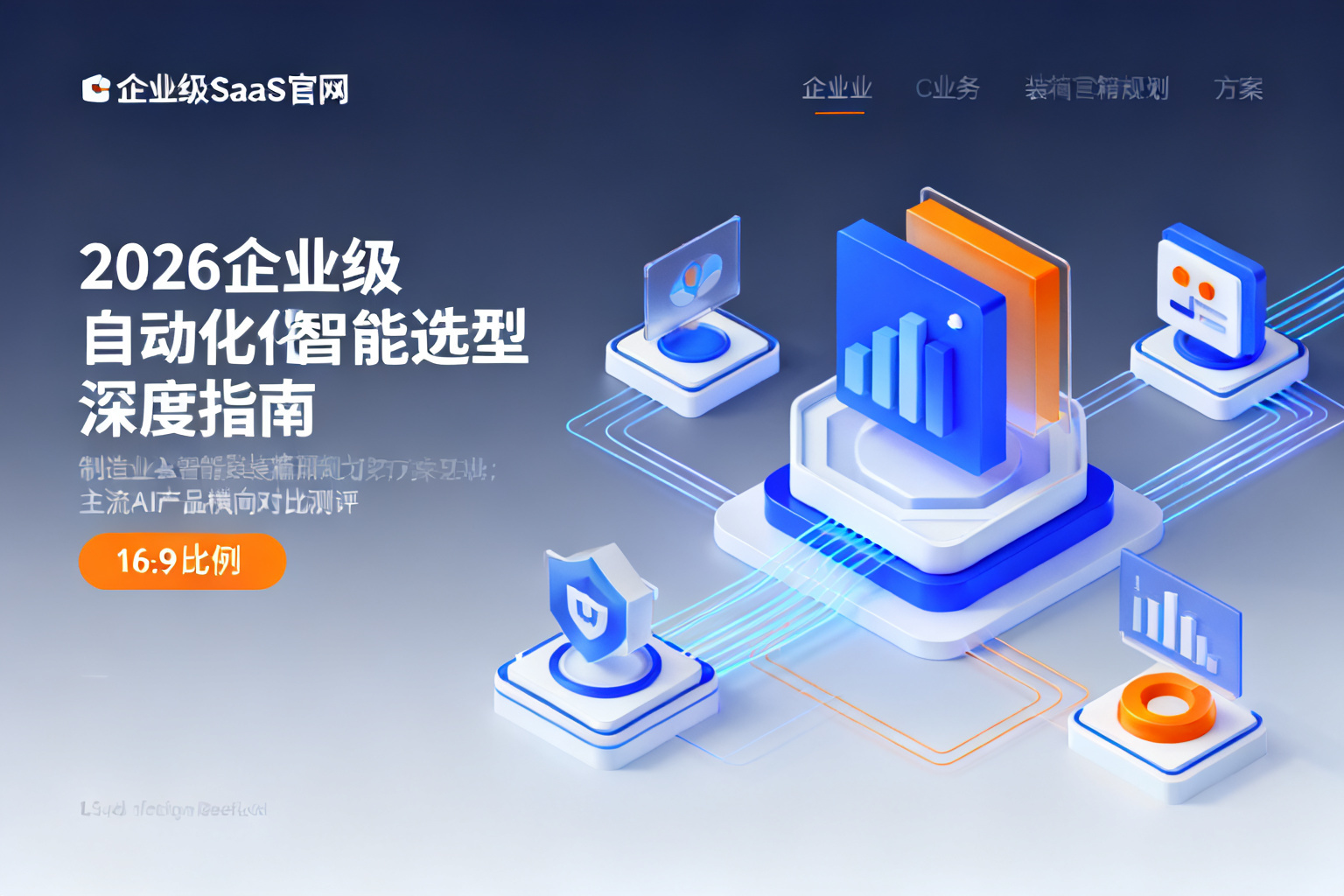 配图1