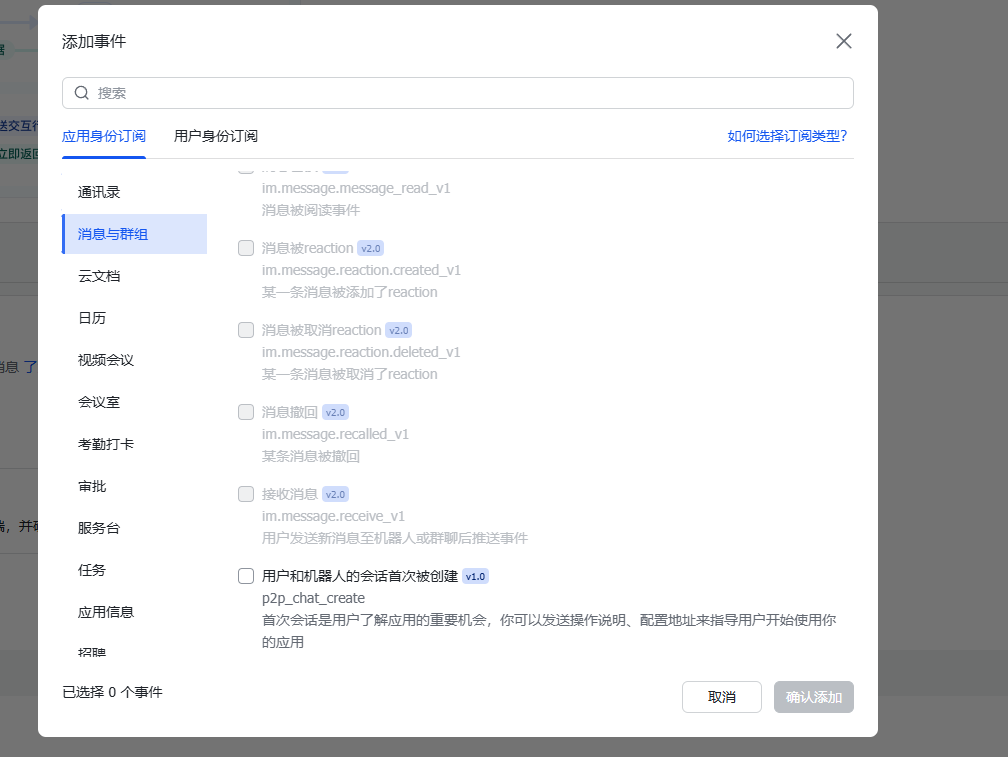 image-20260131144858161