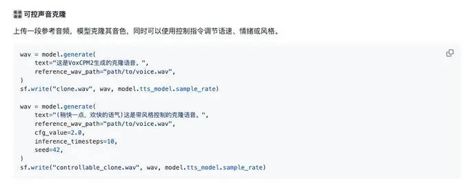 AI短视频, 图书号视频, 视频合成, 微信读书, 语音生成, 字幕对齐, 背景音乐, 音频处理, FFmpeg, HyperFrames, VoxCPM, faster whisper