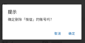 在这里插入图片描述 React Native【实战范例】账号管理(含转换分组列表数据的封装,分组折叠的实现,账号的增删改查,表单校验等)_#android_07