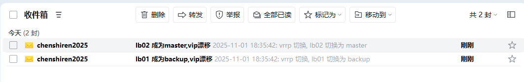 image-20251101183559838