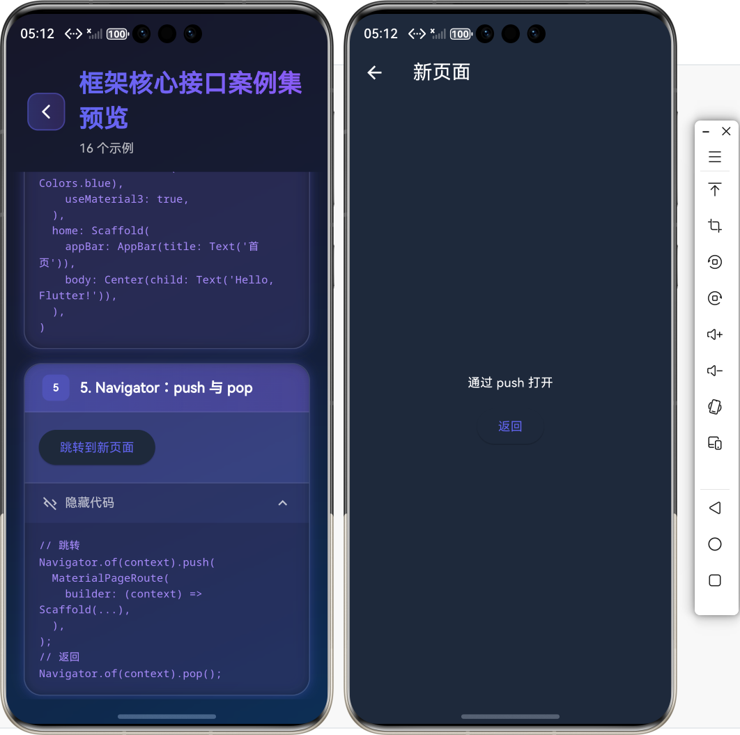 image-20260202171255675