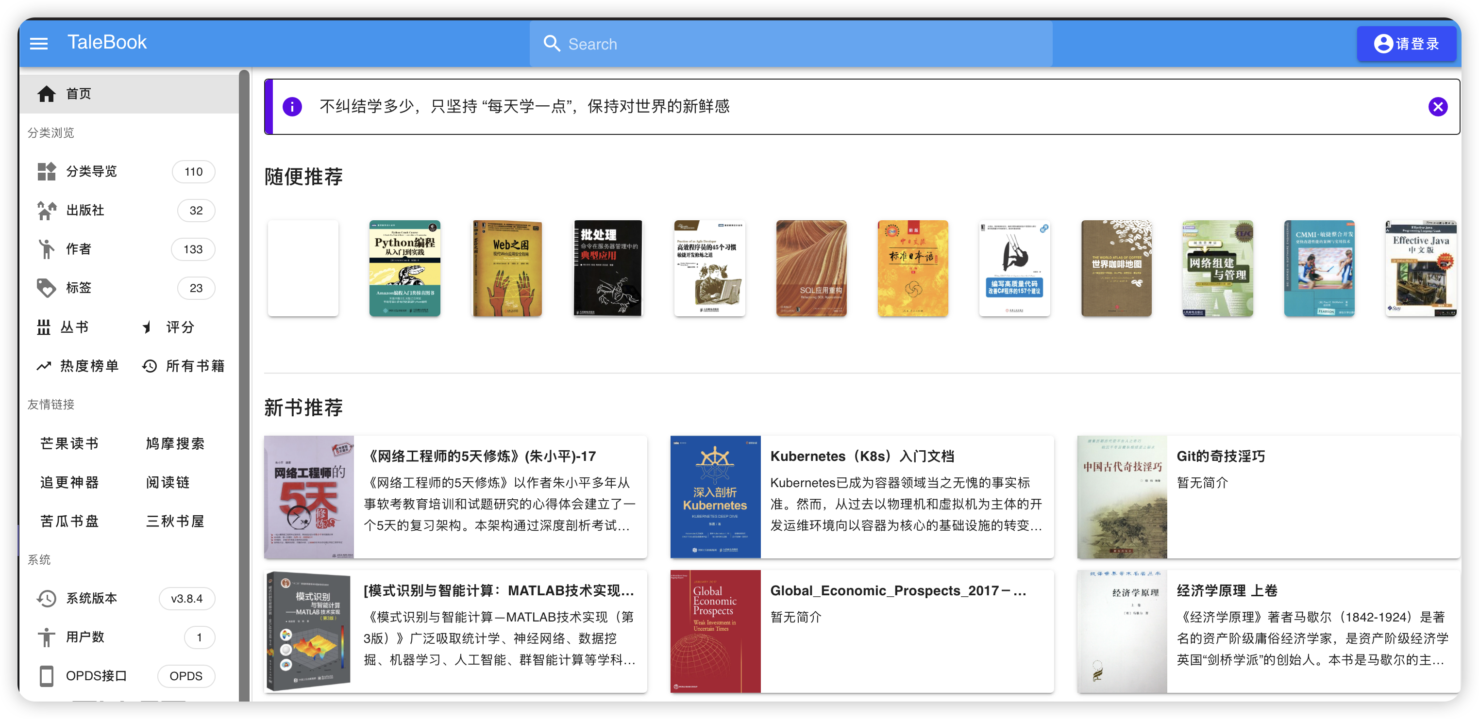 image-20251016110532909