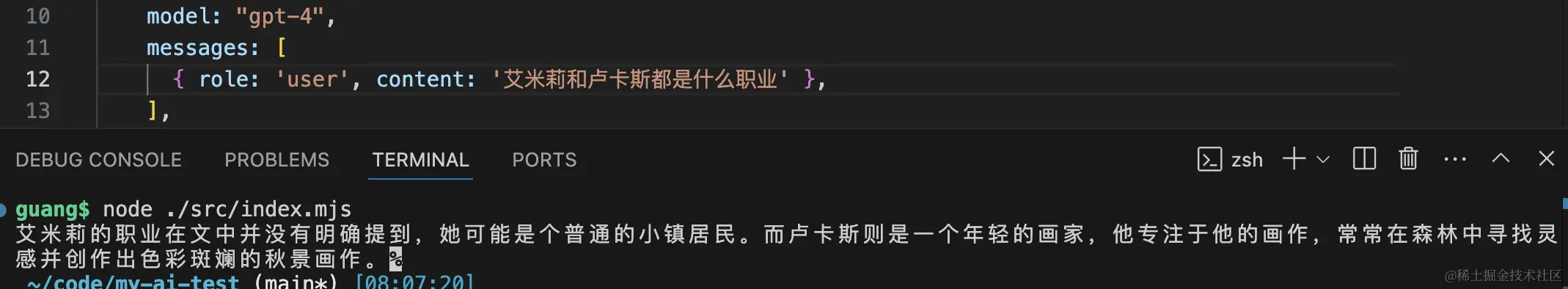 自己跑 AI 模型和知识库，永远免费用！_JavaScript_32
