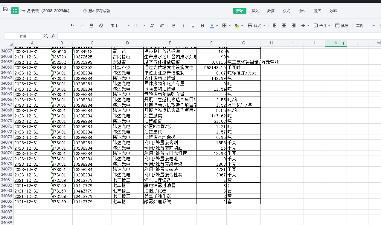 图3.png
