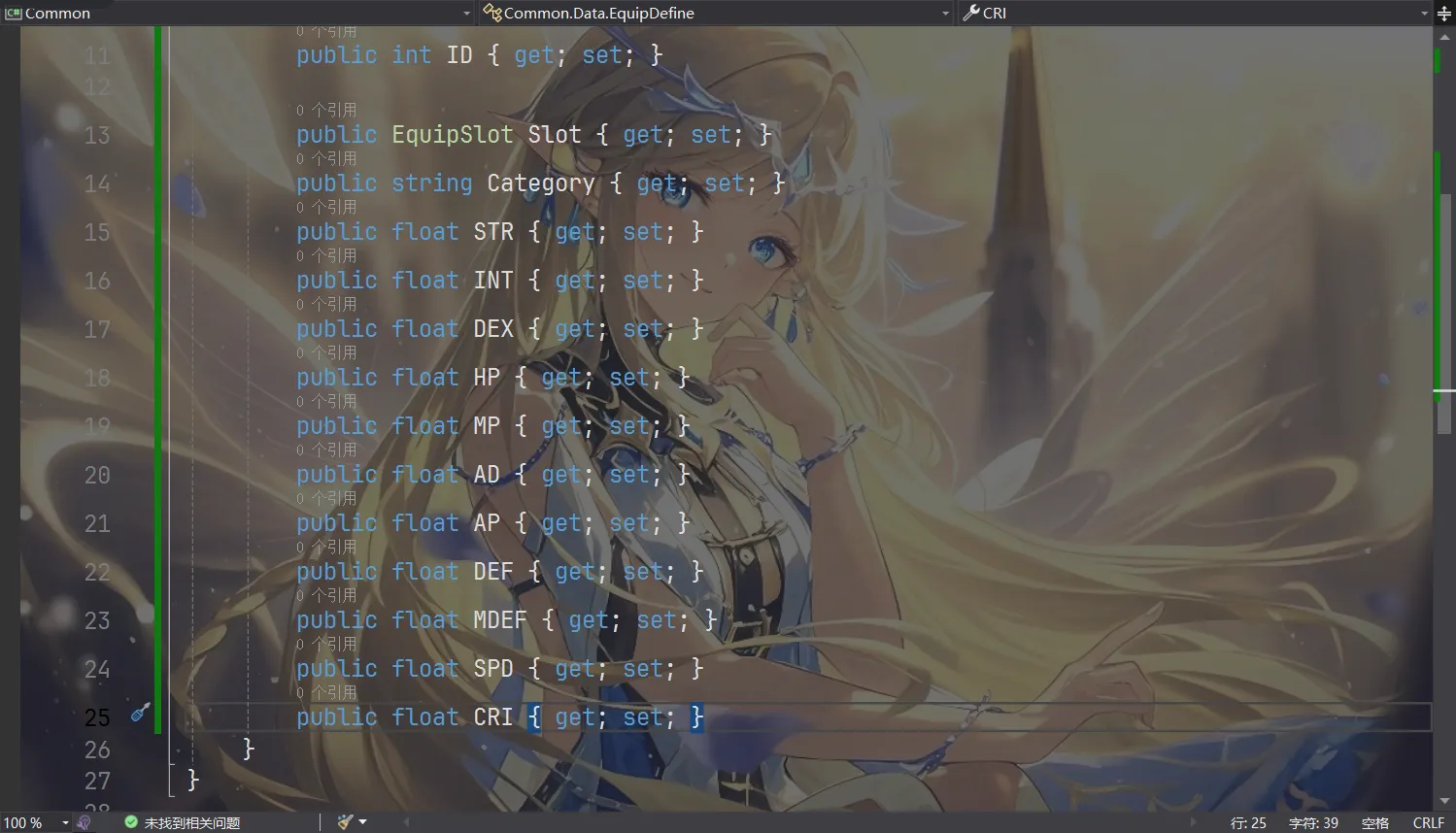 image-20250811171000201