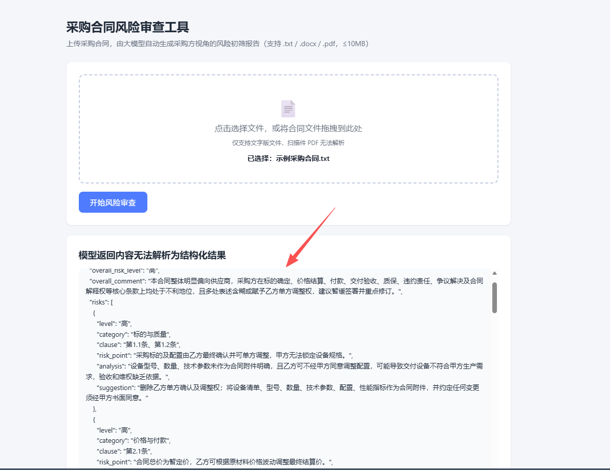 效果3.png