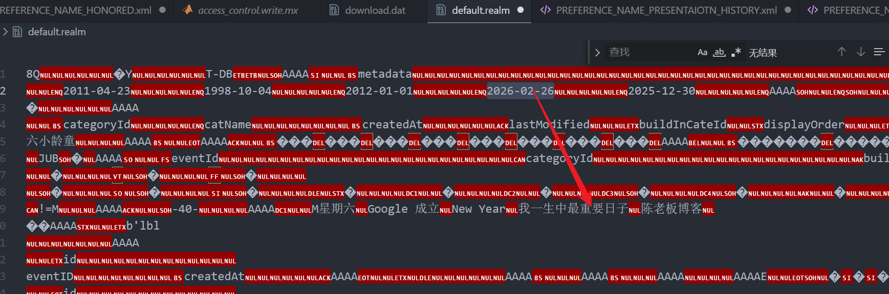 image-20250426142315532