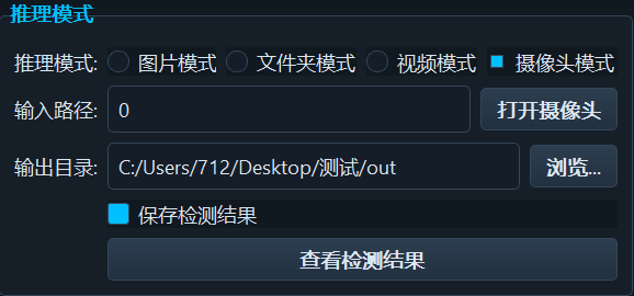 image-20250607133959499