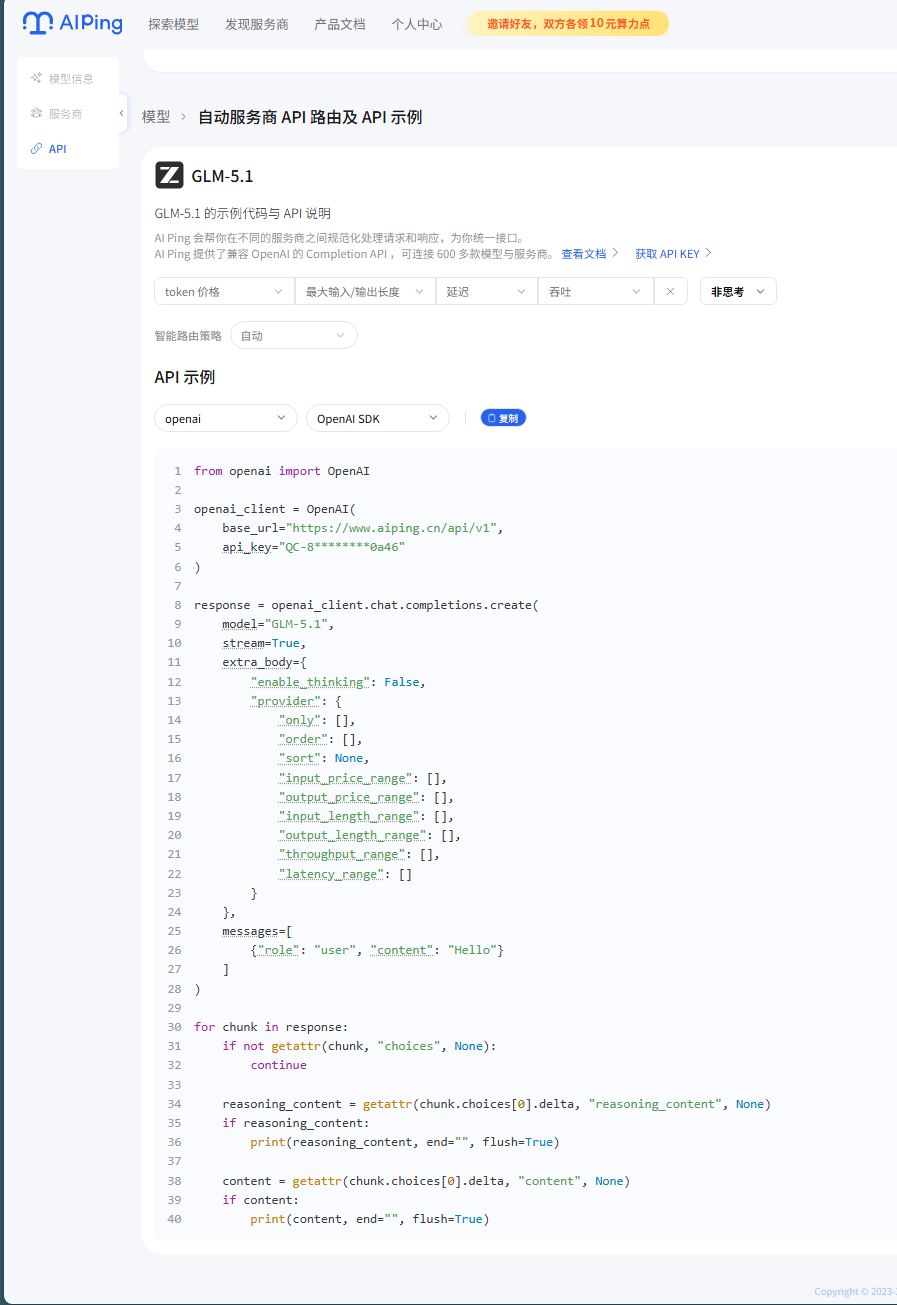 QQ20260610-144555