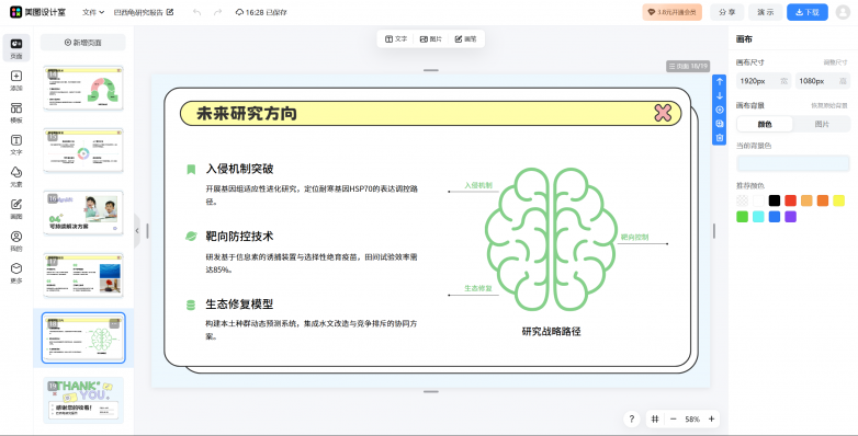 image (42).png