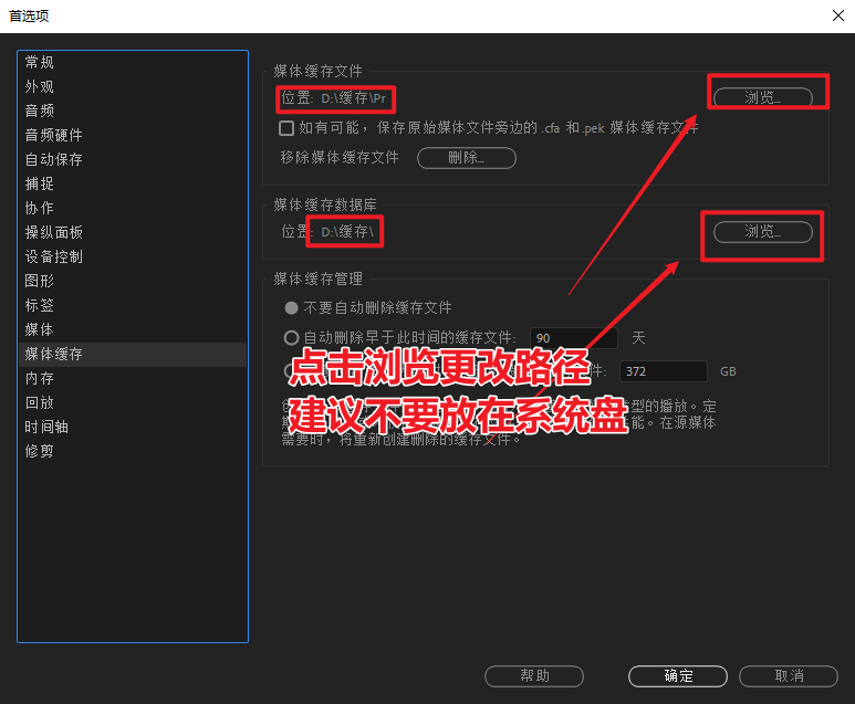 学习PR以来遇到的常见问题汇总_premiere 操作常见问题及解决方案-CSDN博客