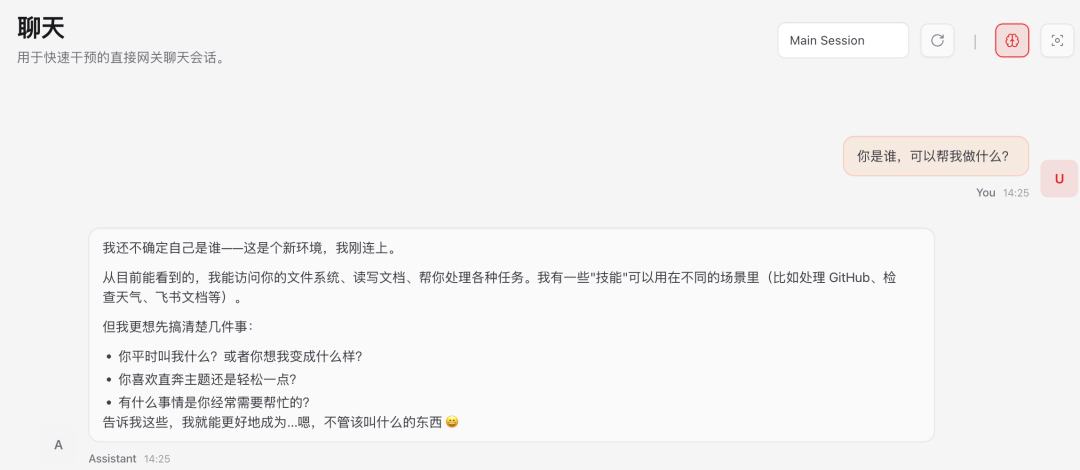 飞书文档 - 图片