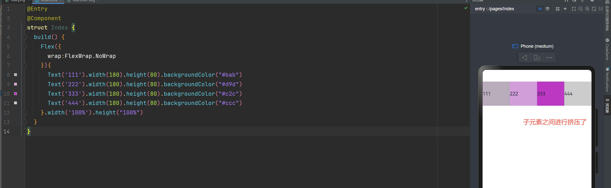 Flex布局,绝对定位,层叠布局Stack的详细讲解_绝对定位_07