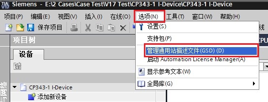A screenshot of a computer

Description automatically generated