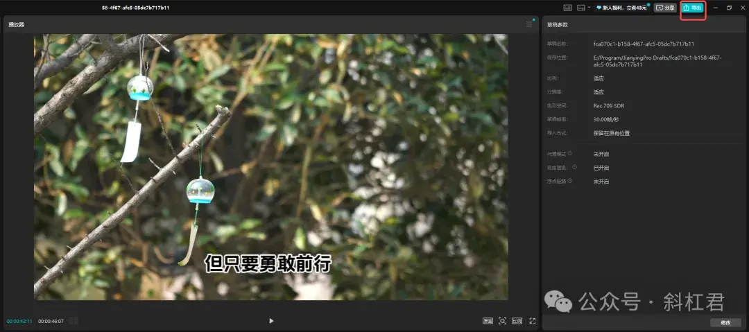 最新扣子(Coze)案例教程:《Coze一键混剪爆款短视频》,短视频自动剪辑工作流,短视频博主必学的高效工具,完全免费教程_coze剪映小助手 ...