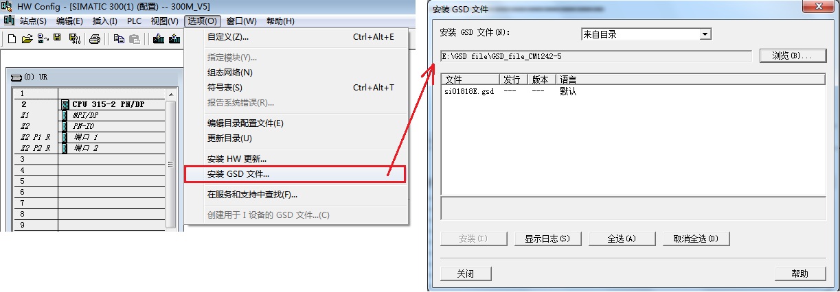 A screenshot of a computer

Description automatically generated