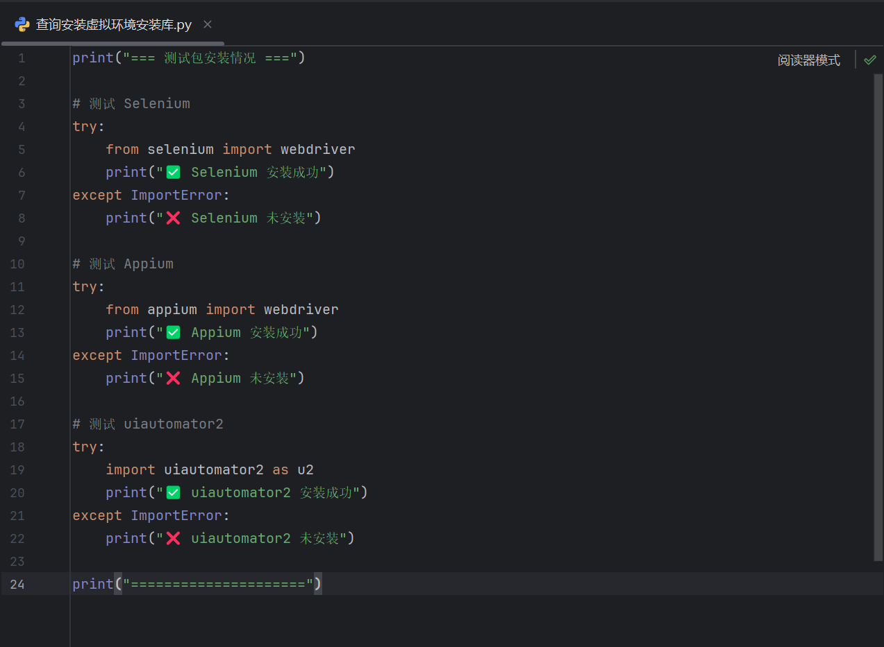 beginner’s guide to python appium | python appium... Appium Python包安装_python install appium client-CSDN博客