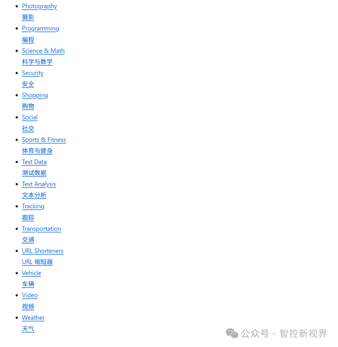 免费公共 API，45个类目，1400+ 个接口_免费公开api接口大全-CSDN博客