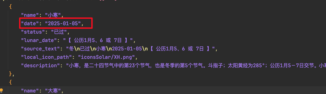 时间状态示例