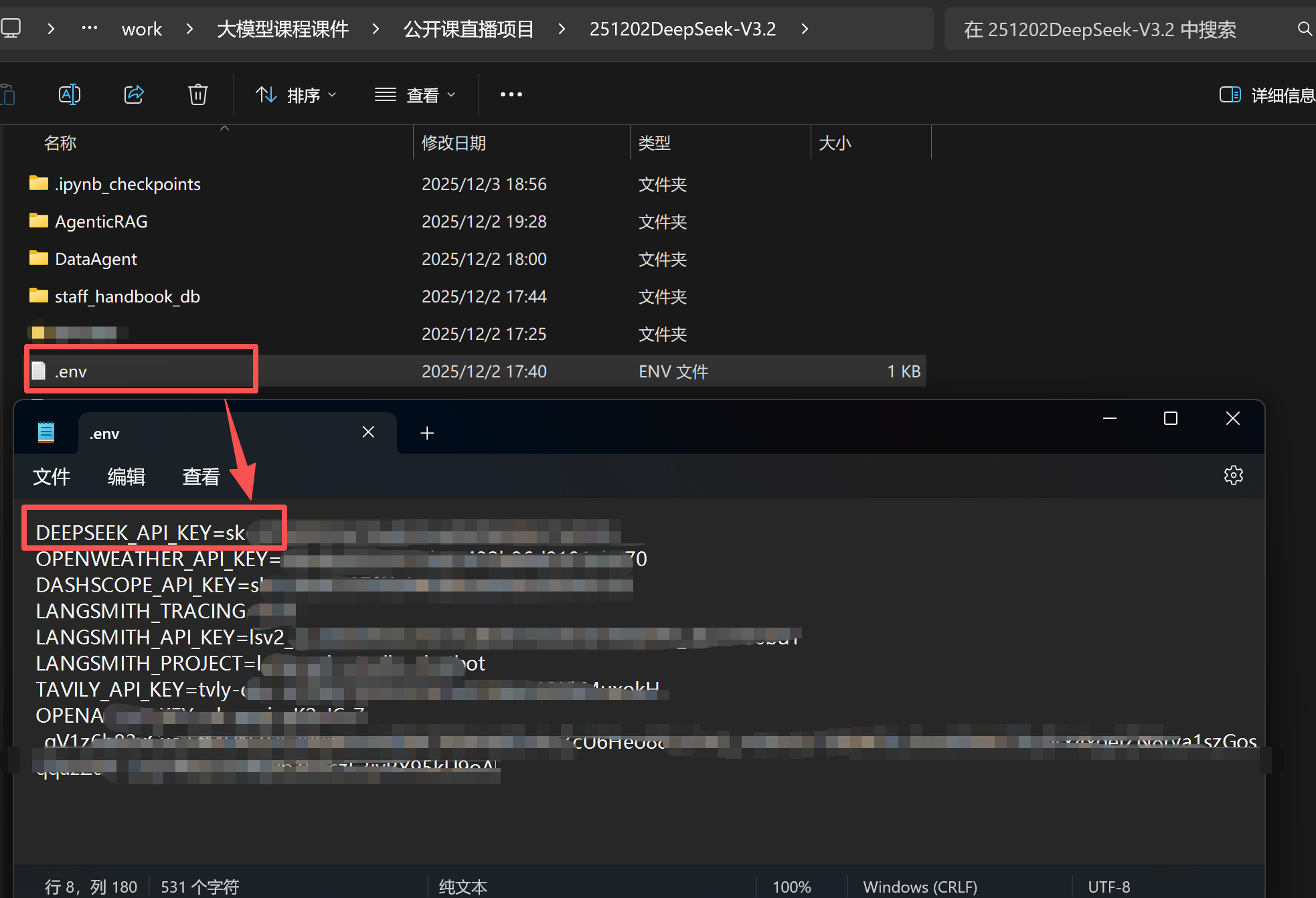 image-20251203191005554