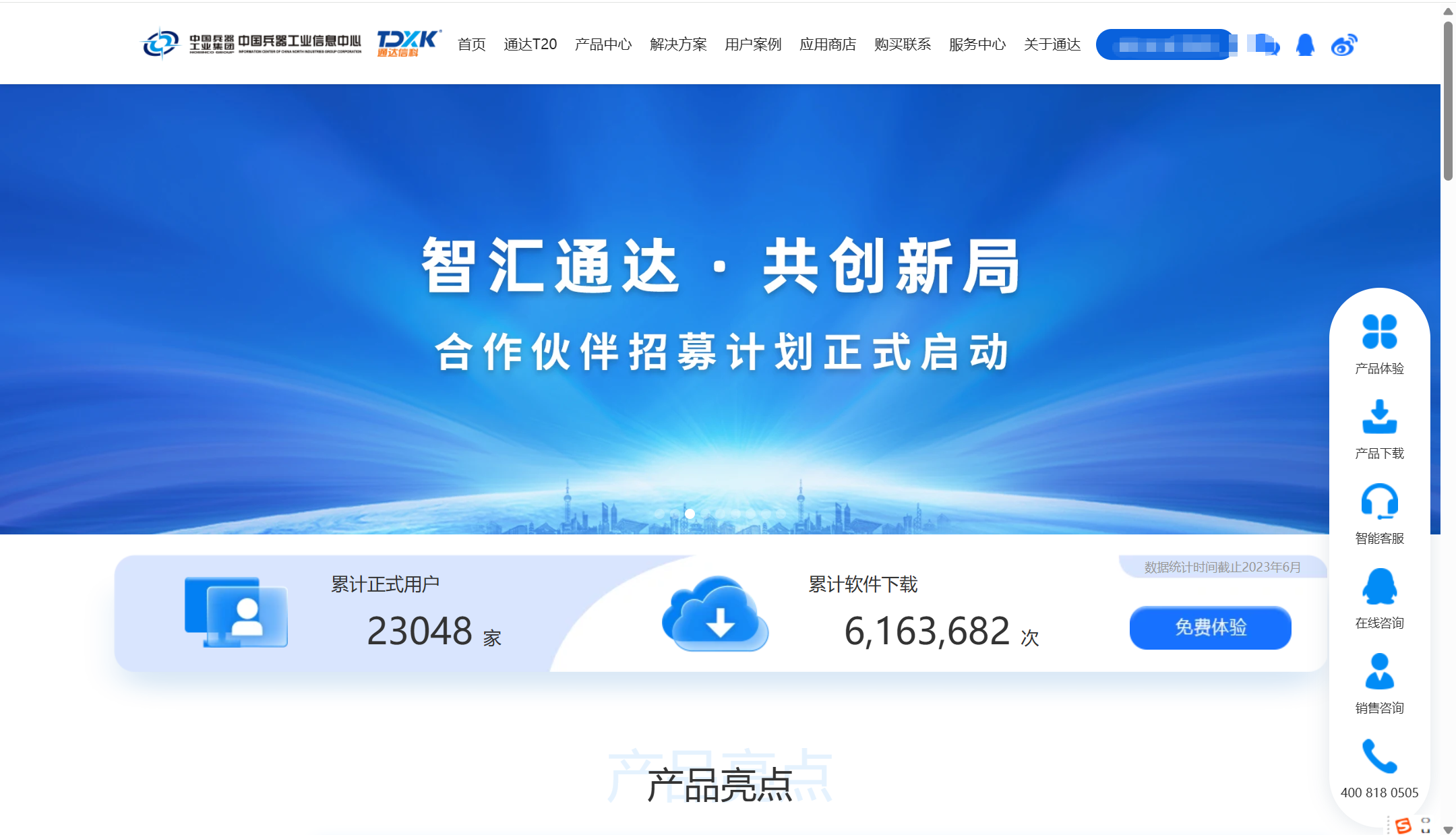上班打卡考勤的软件有哪些?企业常用 9 款工具测评