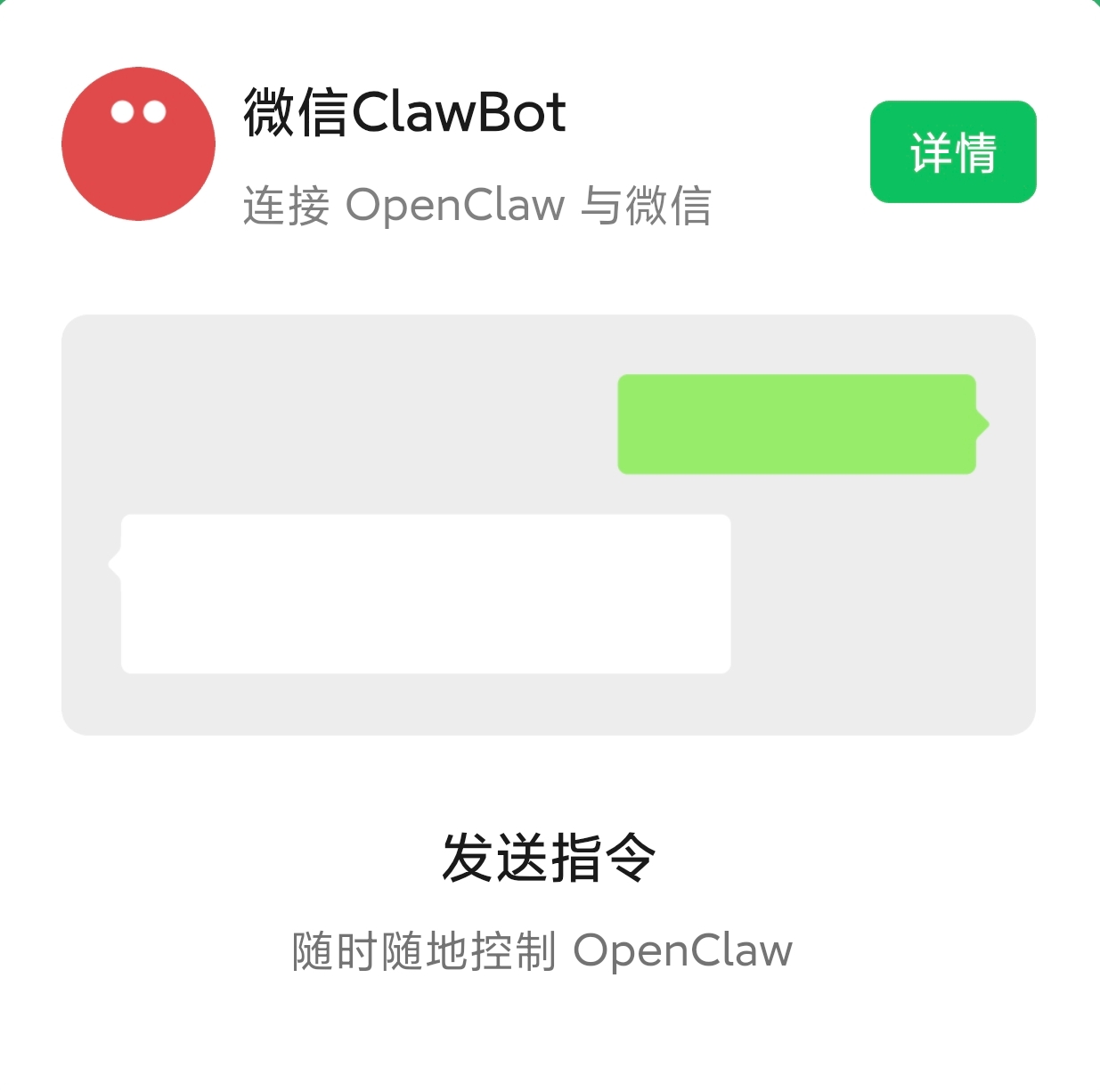 Screenshot_2026-03-26-22-20-48-452_com.tencent.mm-edit