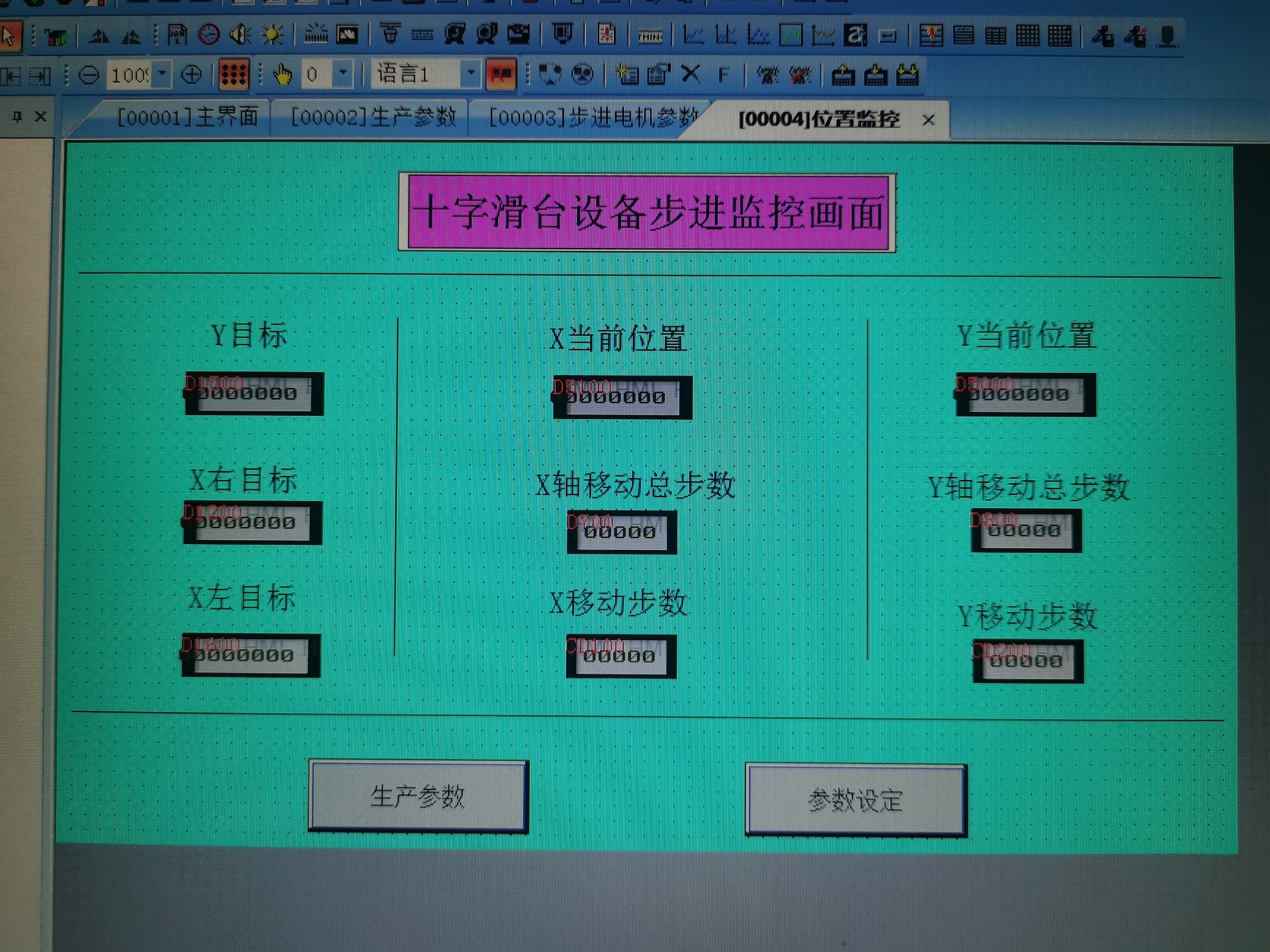 冲床对齐送料设备程序:信捷PLC与HMI源程序(含注释及改进说明)_信捷plc步进电机加编码器样例程序-CSDN博客