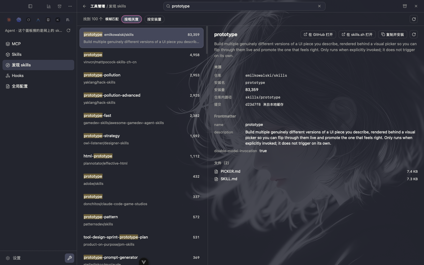 https://oscimg.oschina.net//AiCreationDetail/up-8077af4e9934a40f967a828785cf3ea4.png