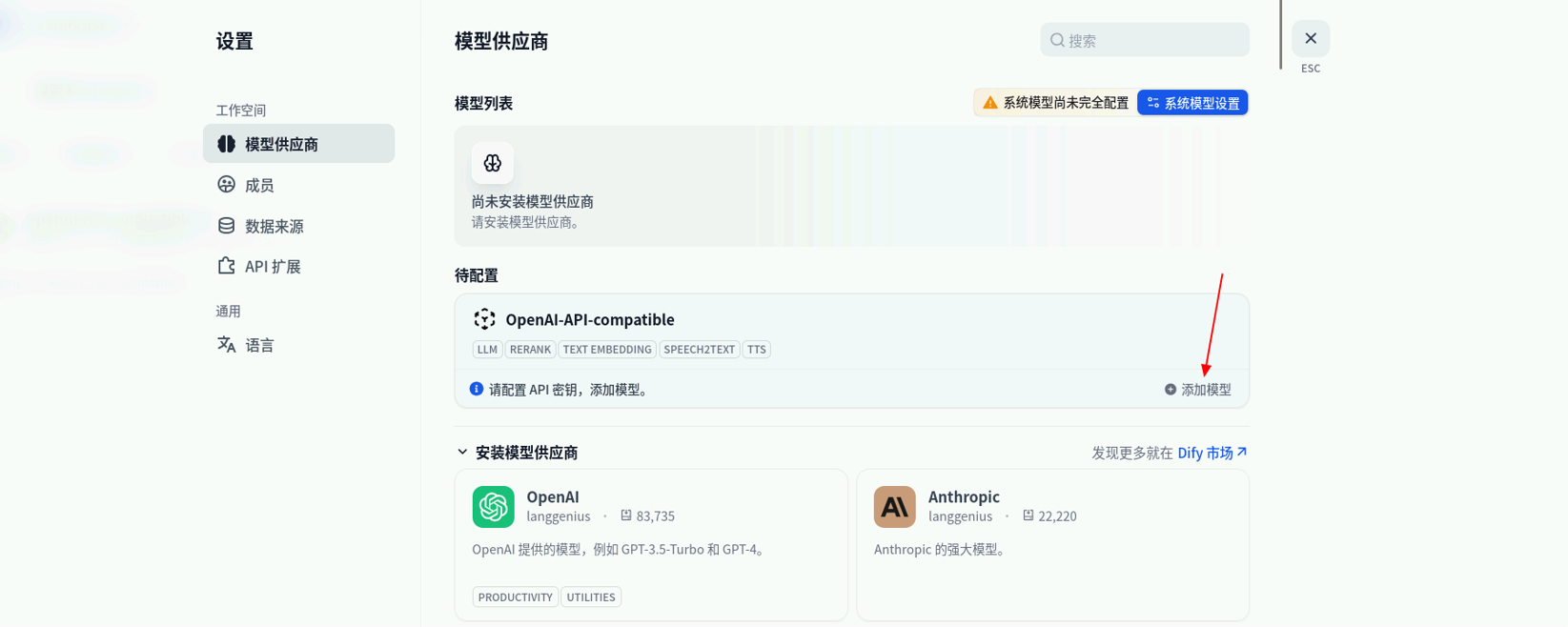 AI赋能心理咨询 - 华为开发者空间基于DeepSeek与Dify的解决方案_DeepSeek_13