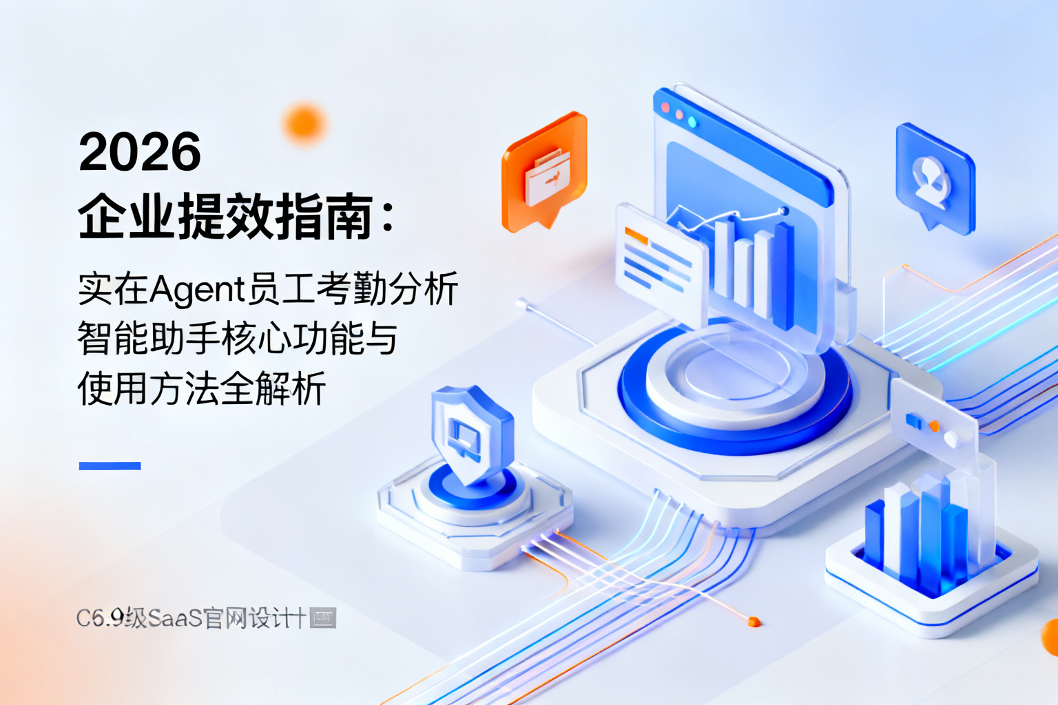 配图1