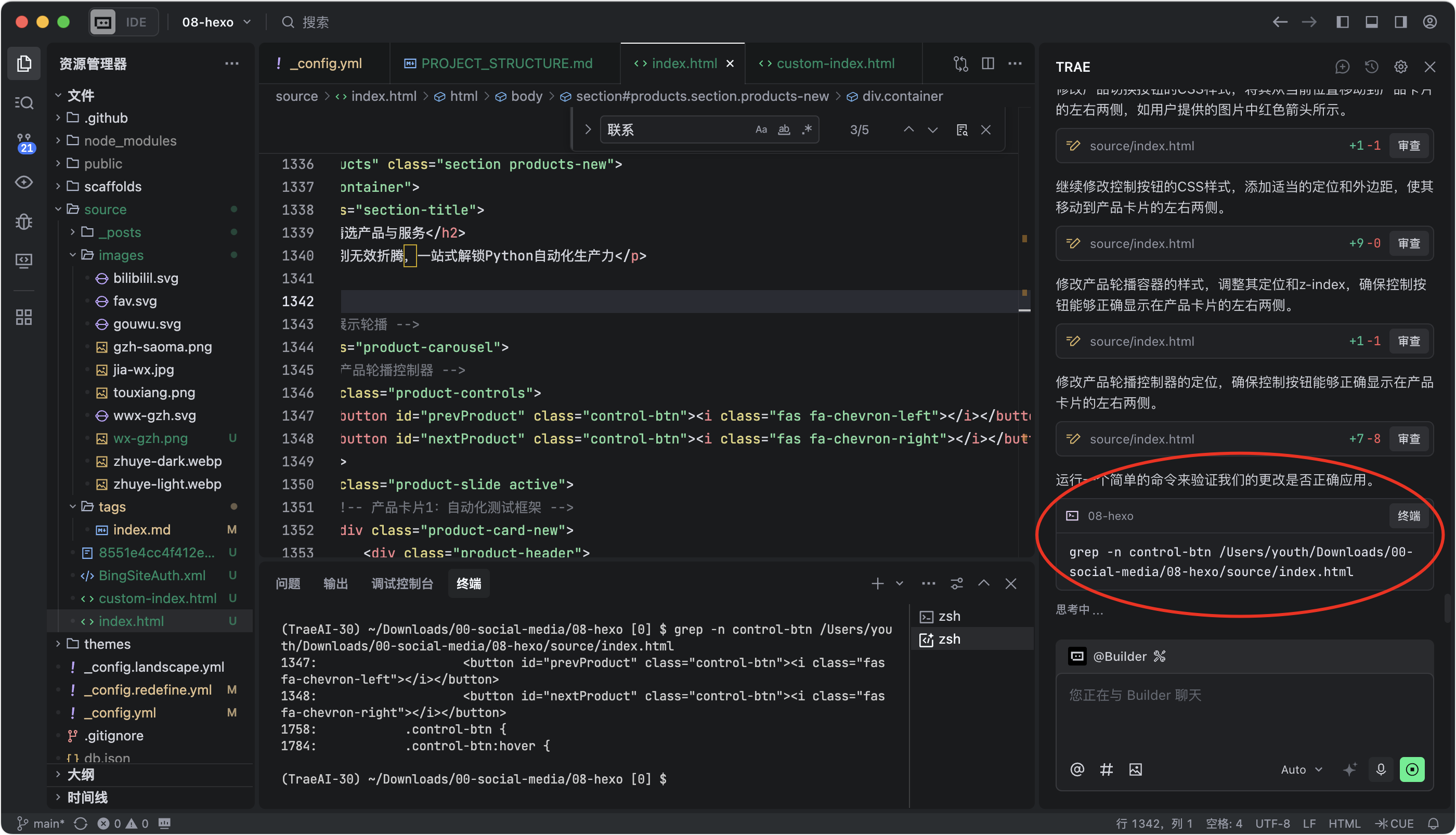 image-20250917上午90619779