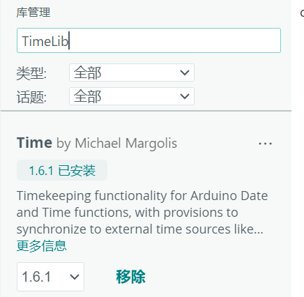 image-20250410151431919