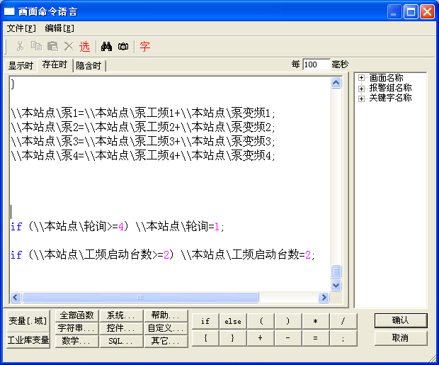 电气接线示意图