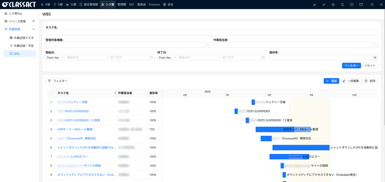 nocobase