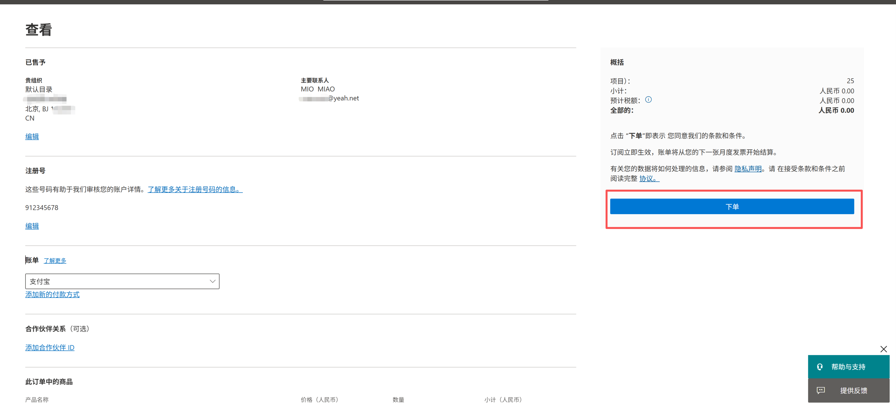 d2b5ca33bd20251115230605