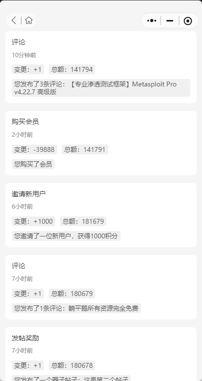 鬼画小程序：集资源下载、文章、壁纸、圈子、会员、扫码登录于一体的小程序