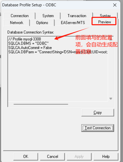 测试是否生成成功