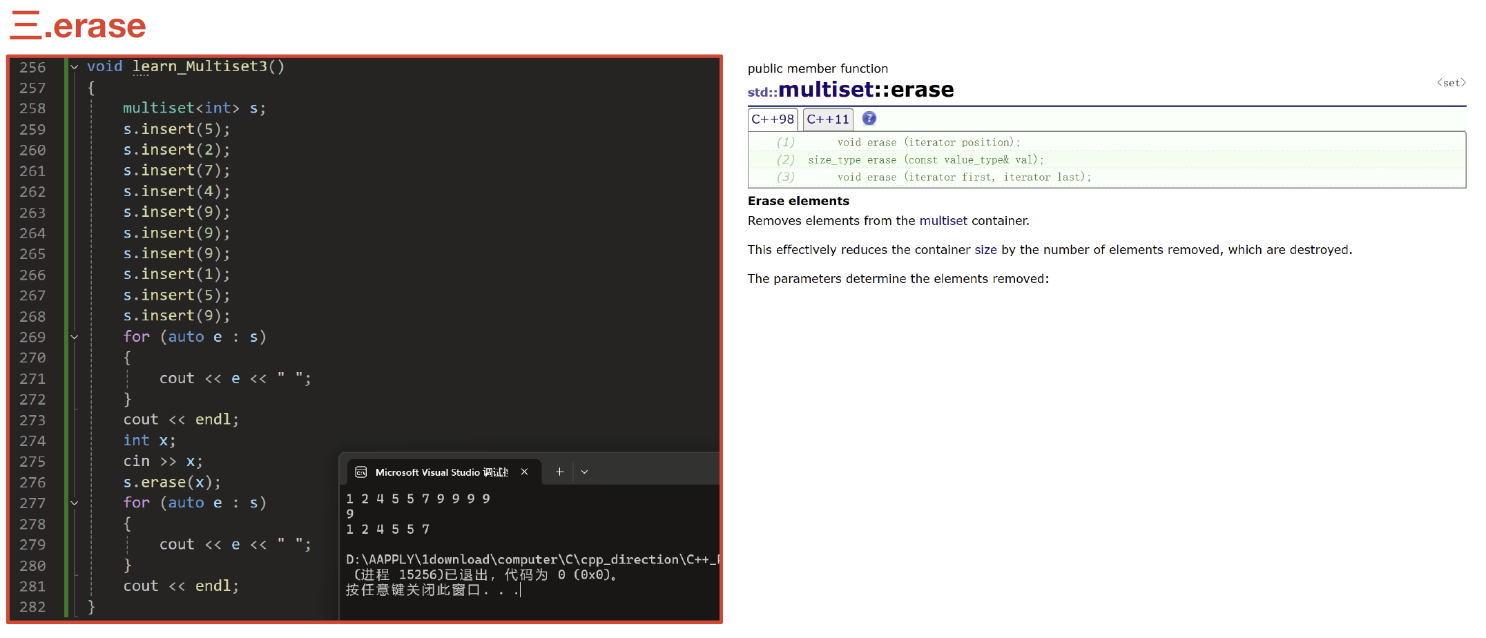 image-20250123002600192