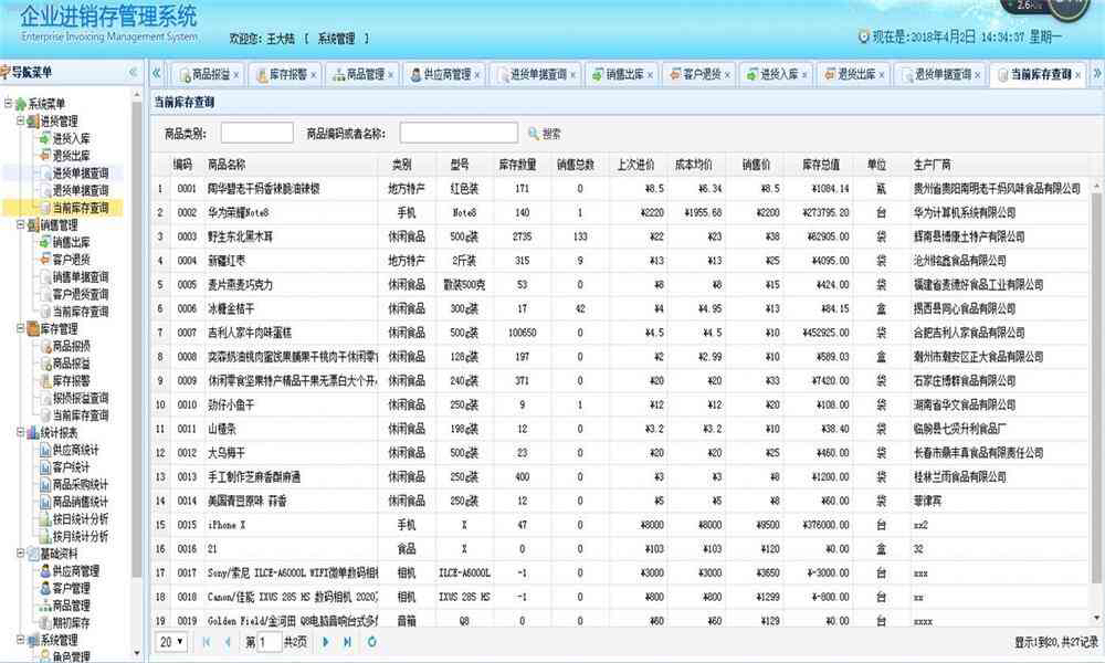 文章图片